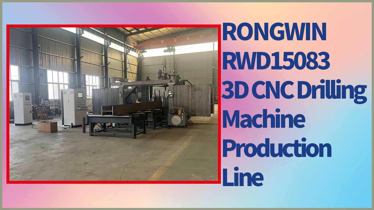 RONGWIN'in yeni ürünü olan 3D delme makinesi, H şeklinde çelik ve kanal çeliği delme işlemleri için uygundur.