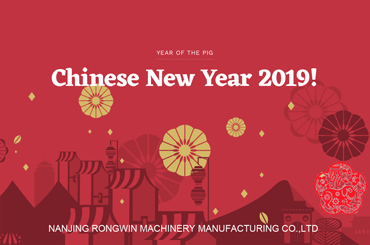  RONGWIN'S Çin yeni yılı tatil bildirimi