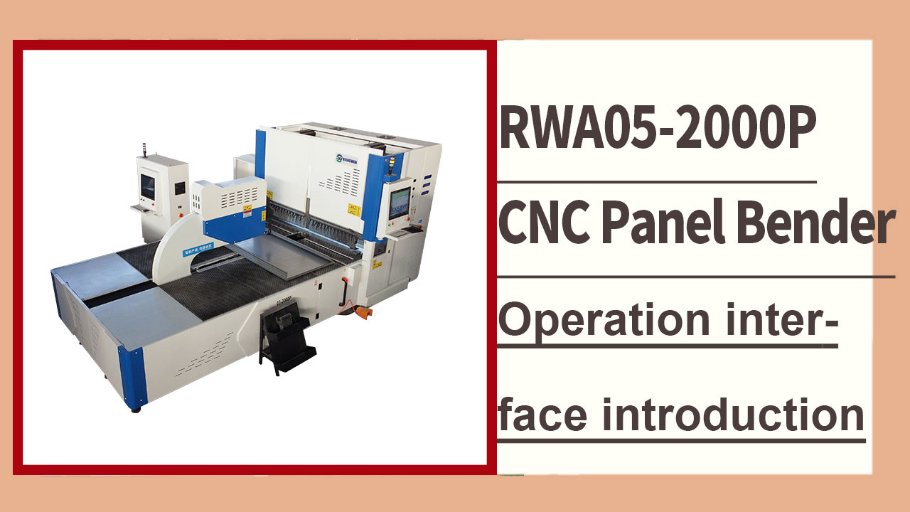 RONGWIN, yüksek hassasiyetli RWA05-2000P CNC panel bükme makinesinin çalışma arayüzü tanıtımını sunuyor.